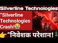 Silverline Technologies Share Latest News L Silverline Technologies Share Analysis News Today Price Silverline Technologies Share Latest News L Silverline Technologies Share Analysis News Today Price