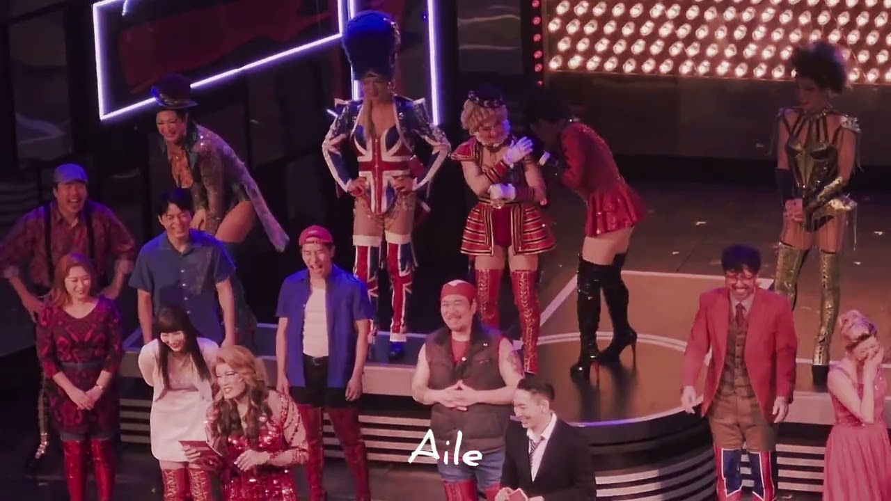 260221 킹키부츠 낮공(예사데이)