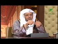 حكم المزاح الذي يزداد عن حده؟