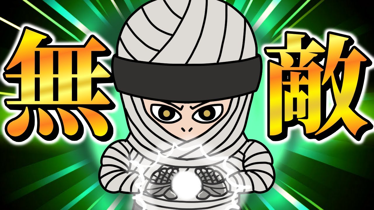 二代目土影「無」、さすがにチートすぎる！！【 ナルト 考察 】