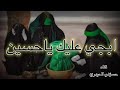 ابجي عليك خليهم يلوموني ابجي عليك خليهم يلوموني