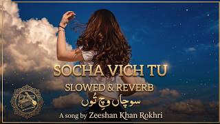 Socha Vich Tu (Slowed + Reverb) | Zeeshan Khan Rokhri | Heart Touching Saraiki Song screenshot 4