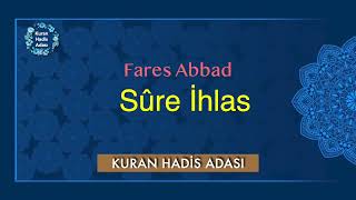 Kuran | İhlas sûresi | Fares Abbad | Güzel Kuran Tilaveti