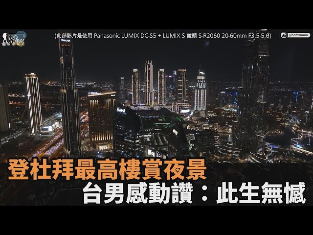 永遠是一家人 日本女婿聚餐曝返鄉計畫岳母直喊1句話感動眾人 民視新聞 民視新聞網