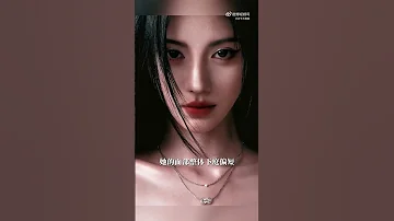 鞠婧禕 維迪烏斯 Ju Jing Yi Video 鞠婧禕 靜宜祗園 Jing Yi Gion 