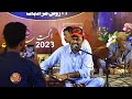 Khair Jan Baqri Program Song 2023 Benad Ham Gora Mani Khair Jan Baqri Program Song 2023 Benad Ham Gora Mani