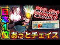 【第五人格】アジア1位あっとさんの占い師vs最上位ハンターの試合が熱すぎた…【identityV】【アイデンティティV】