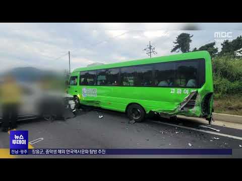 <strong>완도에서</strong> 마을버스에 suv 추돌..승객 4명 이송[목포MBC 뉴스투데이]