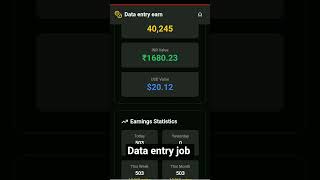 https://play.google.com/store/apps/details?id=data.entryjob4&amp;hl=en_IN