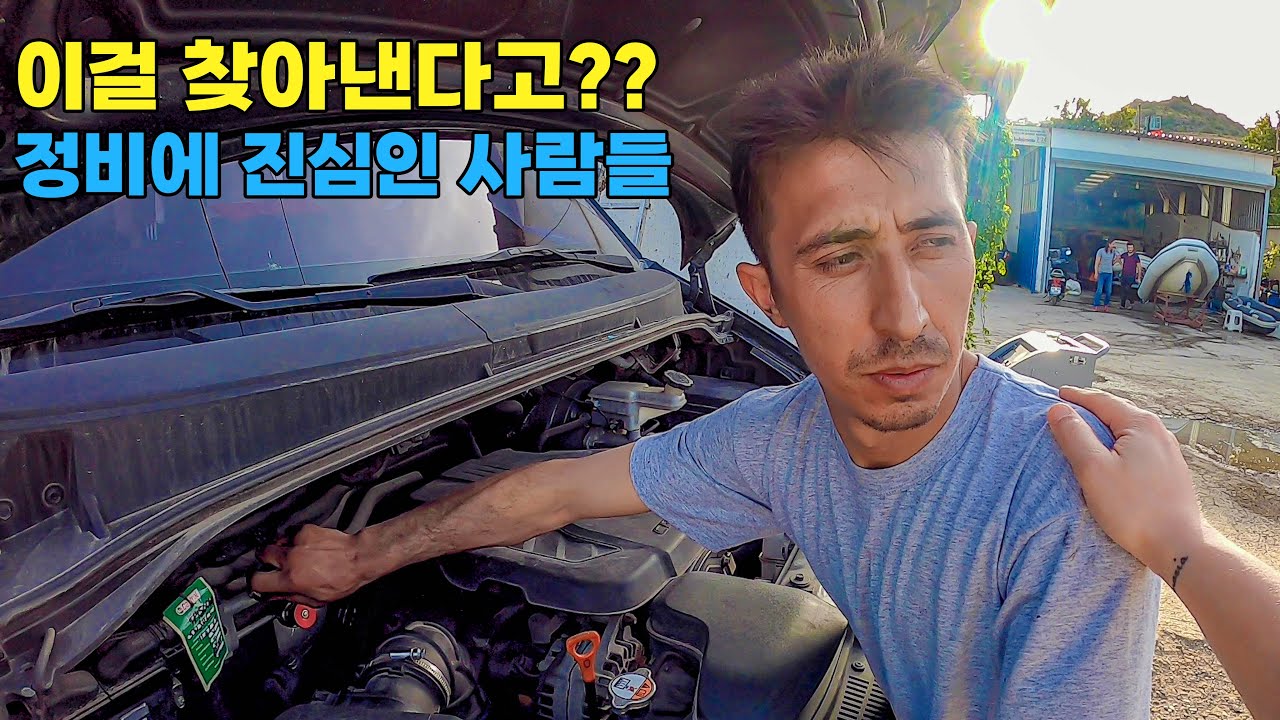 #97 ๐น๐ท ํด์์ง์์ ์ฐจ๊ณ ์ฅ, ๊ทธ๋ฆฌ๊ณ ๋ง๋ ๊ณ ๋ง์ด ํ์ง์ธ๋ค