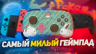 Этот геймпад для Nintendo Switch лучше чем Pro Controller?! / HORIPAD Mini Обзор