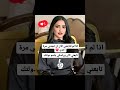 اذا لم تتابعني الان لن تجدني مرة اخرى تابعني الان موسسة الوليد بن طلال للمساعدات الانسانية