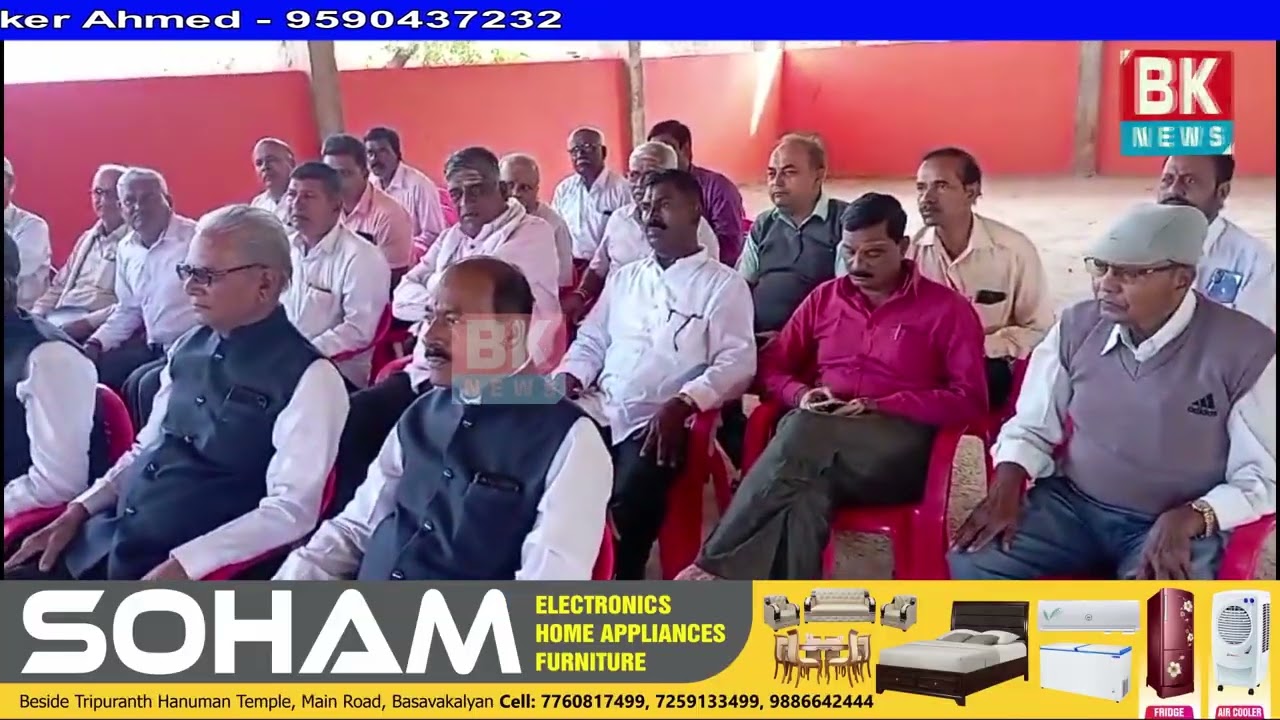 Army Day ko lekar EX Army Service Man's ke Meeting/BK NEWS BASAVAKALYAN 3418