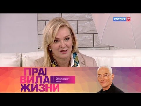 Правила жизни. Эфир 29.11.2021 @Телеканал Культура