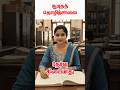 ஆயுதத் தொழிற்சாலை