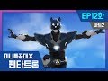 [미니특공대X:펜타트론]  EP12화 - 새로운 동료