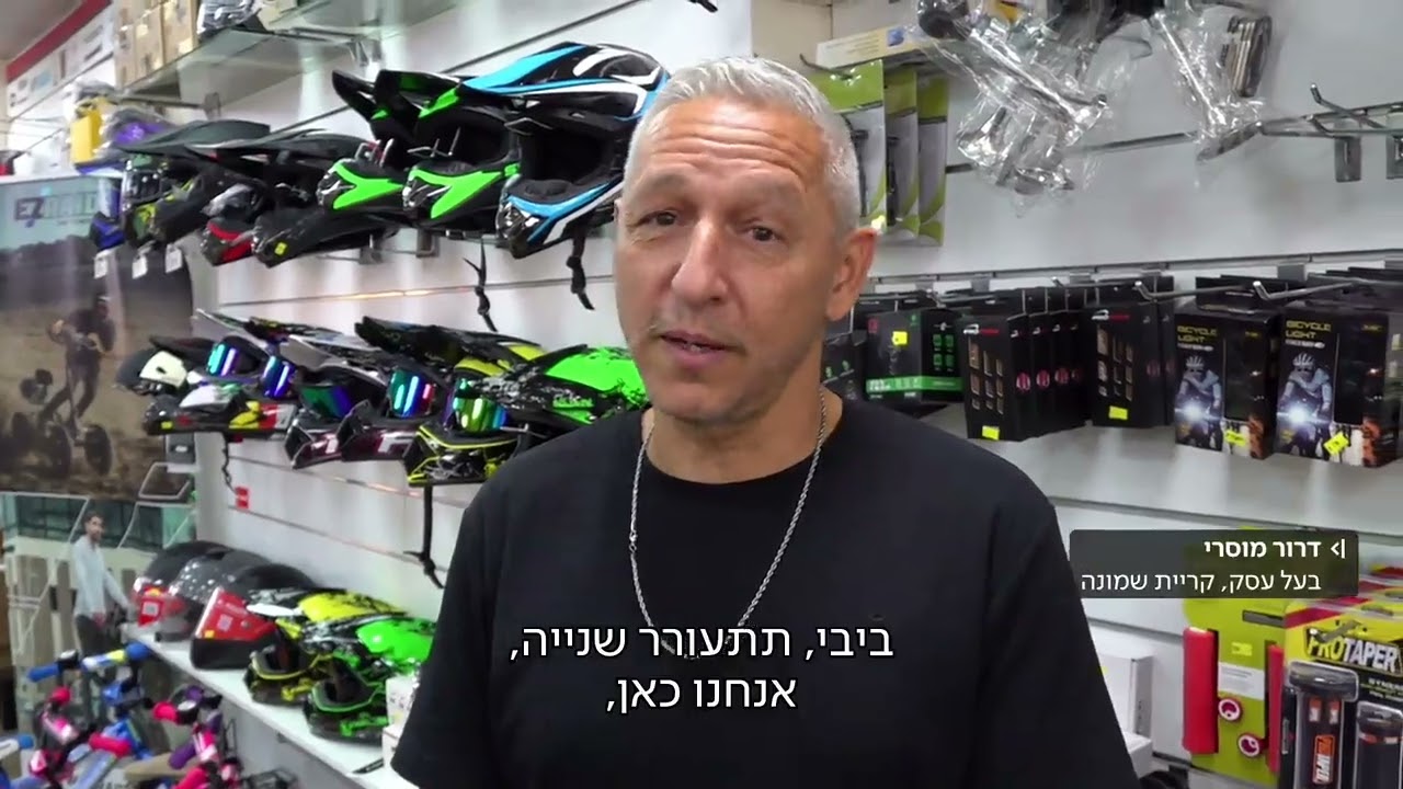 24.11.25 - אחרי חיסול בכיר חיזבאללה - קריית שמונה בקריסה - רובי המרשלג 