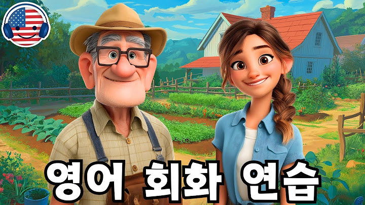 이 영어 대화를 들으며 영어를 빠르고 쉽게 이해해 보세요! ‘농장에서 나눈 할아버지와 손녀의 영어 대화’