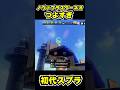 【初代スプラ】ノヴァブラスターネオつよすぎ #スプラトゥーン1#スプラ1 #splatoon#ノヴァブラスターネオ#初代スプラ#shorts