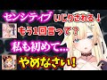 センシティブ弄りにノってしまう藍沢エマと清楚でいてほしい小森めと(おばあちゃん)ｗｗｗ【橘ひなの/ぶいすぽ/APEX/雑談/切り抜き】