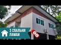 Аренда дома 6164b в районе Ламаи Самуи Таиланд