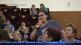 В поисках справедливости. Жители села готовы перекрыть республиканскую дорогу!