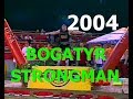 2004  BOGATYR  = 2 часть