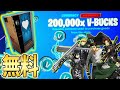 【V-Bucksを盗み出せ!!】海外YoutuberがすすめるV-Bucksクリエマップを紹介!【Fortnite/フォートナイト】