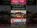 Global Crisis: Iran-Israel War News Today &amp; Pakistan News Headlines Live | InsightTimes