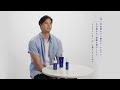 『雪肌精』TVCM「雪肌精のタフ膜UV」篇(インタビュー)