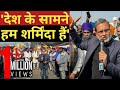 Deep Sidhu पर भड़के किसानों ने लालकिले की घटना पर जताई शर्मिंदगी - Ajit Anjum