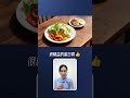 #金武烈 真的是肩膀流氓啊!!! 更多精彩內容本周六(6/27)晚間八點鎖定聚焦2.0