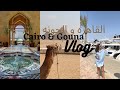 I finally visited my home country after 2 years!! ||  !!!زرت بلدي  أخيرًا بعد عامين