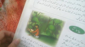 nargas class 4 hakat payasa kutta exercise solutions