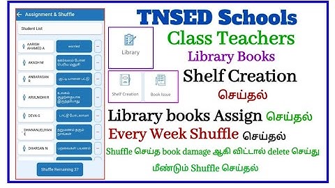 TNSED School App|Class teachers Library Books Shelf Creation செய்தல்|Library books Shuffle செய்தல்
