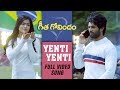 Yenti Yenti Full Video Song | Vijay Deverakonda, Rashmika Mandanna, Gopi Sunder | Geetha Govindam Whatsapp Status Video Download Free