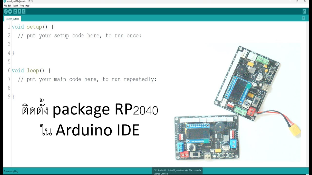ติดตั้ง package RP2040 ใน Arduino IDE - YouTube