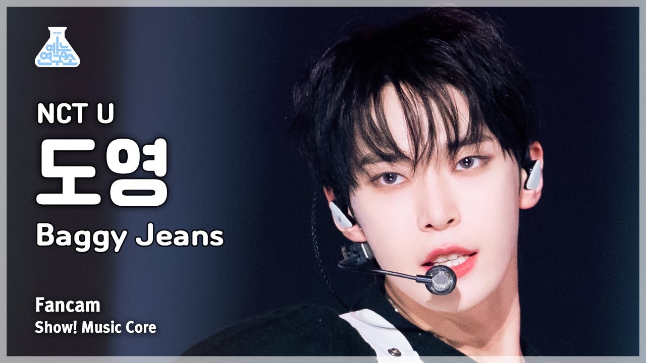 [예능연구소] NCT U DOYOUNG – Baggy Jeans(엔시티 유 도영 - 배기 진스) FanCam | Show! MusicCore | MBC230909방송