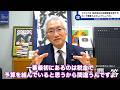 「政府支出は必ず誰かの所得となり、銀行預金として記帳されます。したがってマクロでは「政府支出は民間預金を増やす」という理解でよろしいでしょうか?」西田昌司がズバッと答える一問一答おまけ