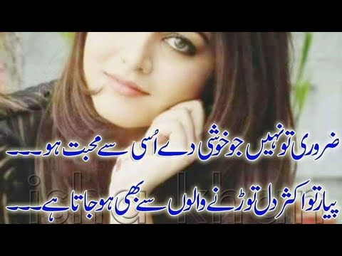 New Shayari Video Dard Bhari Sad Heart Touching 2 Line Shayari
