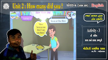 English Std 7 Sem 1 Unit 2 || Activity_3 : Seven at one blow