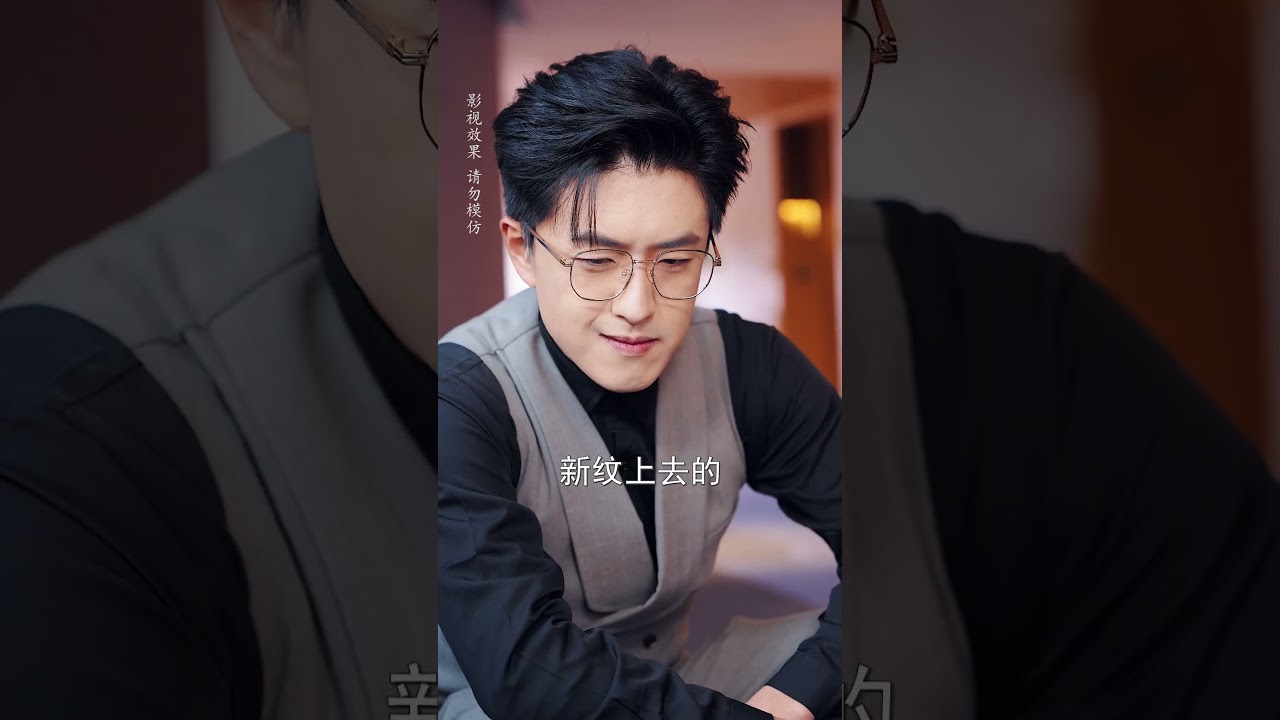 蛇蠍心腸的總裁女秘書，暗中勾結黑心鑑定師，布下天羅地網，竟妄想掏空整個集團財產，太惡毒！