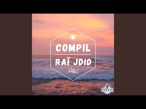 Di El Khaoui Ou Jib El Aamer