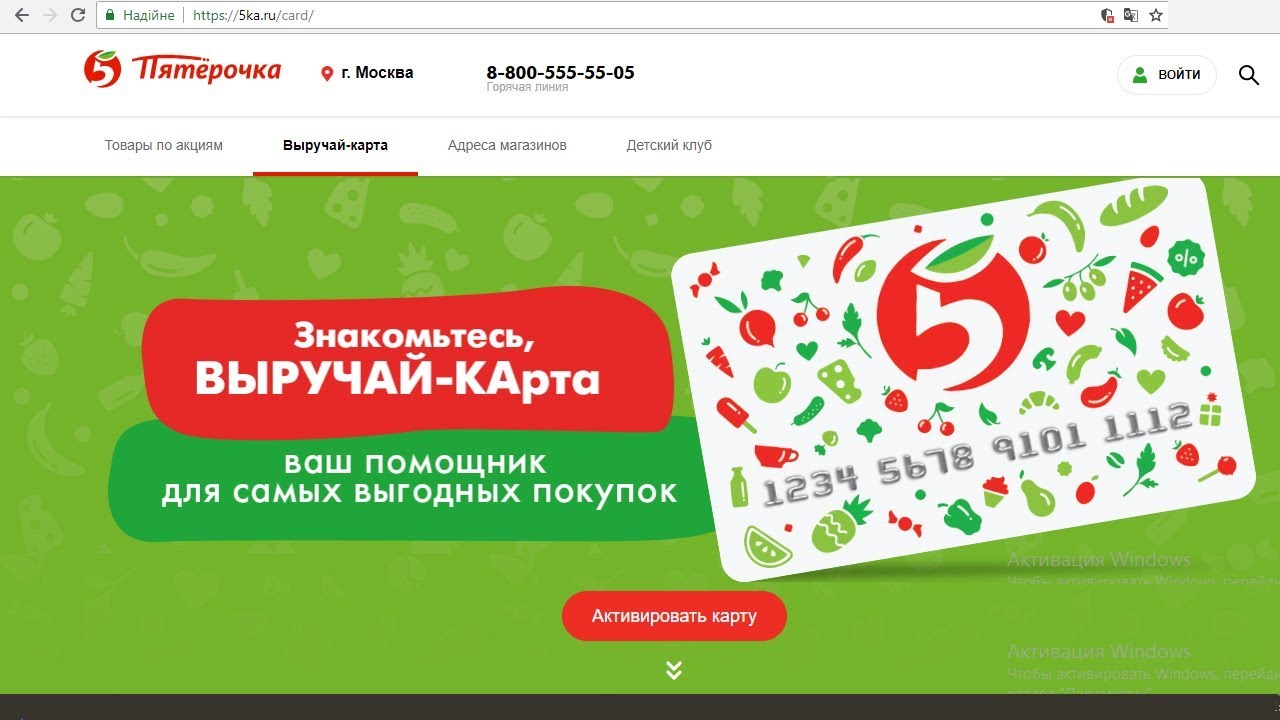 Активировать карту кфс авто