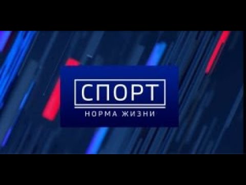 «Вести. Спорт. Саратов» от 12 сентября 2023