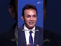 ازاي اتخلص من الخوف