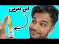 اپی نفرین آدرنالین Epinephrine قلب مکانیسم اثر دوزاژ کاربرد رقیق کردن اپی نفرین آدرنالین Epinephrine قلب مکانیسم اثر دوزاژ کاربرد رقیق کردن