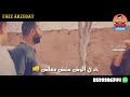 يا ابني انا بلعب ع المكشوف