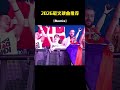 Retro Remix 70s–90s | DJ Dance Memories – Music DJ DANCE 88