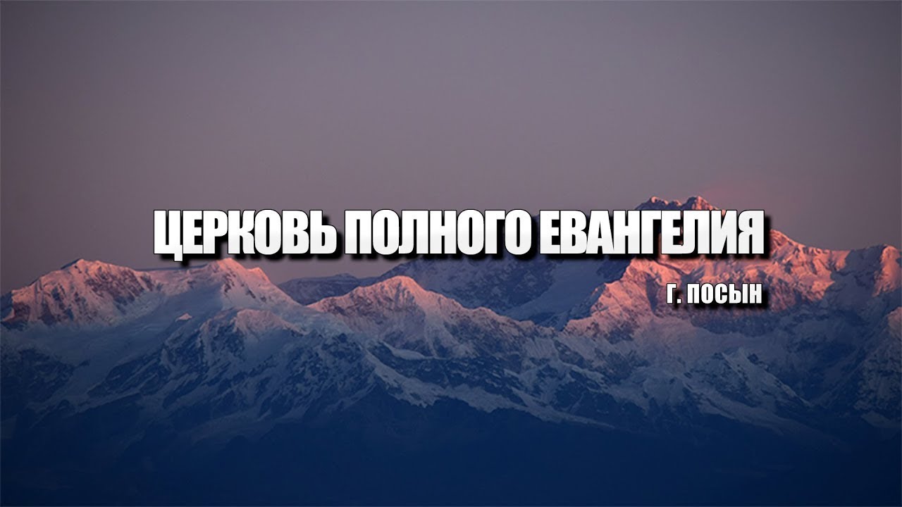 Воскресное служение 1 марта 2026 Се стою у двери